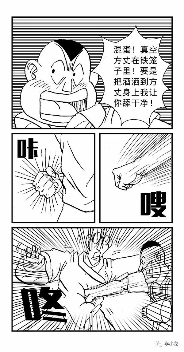 销售砖雕 第52页