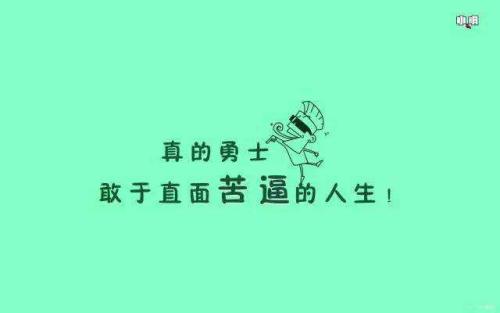 与自然美景相遇，励志话句点亮内心平和之旅
